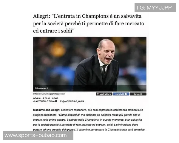 阿莱格里因停赛屡次缺席米兰四战全胜狂轰十一球